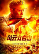 一区二区视频在线播放